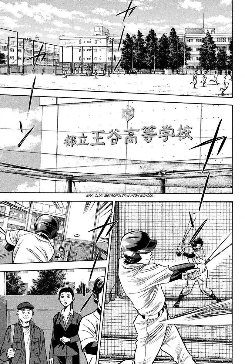 Diamond no Ace Chapter 299 11